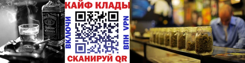 Купить наркотики сайты Лаишево Бошки Шишки A-PVP Амфетамин Кокаин Меф