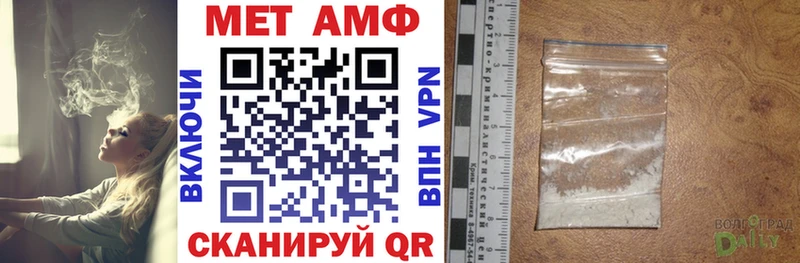 купить наркотик  Лаишево  АМФЕТАМИН VHQ 