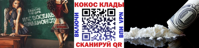 kraken онион Лаишево COCAIN Columbia купить закладку