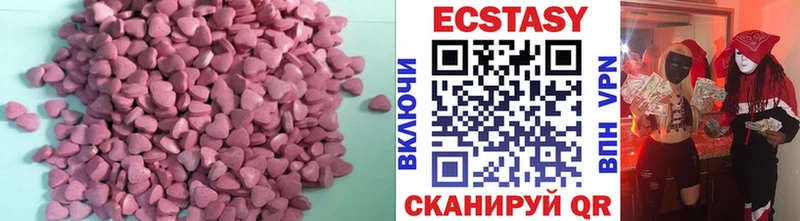 купить  цена  Лаишево  Экстази 300 mg 