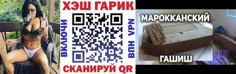 наркота  Лаишево  Гашиш hashish 
