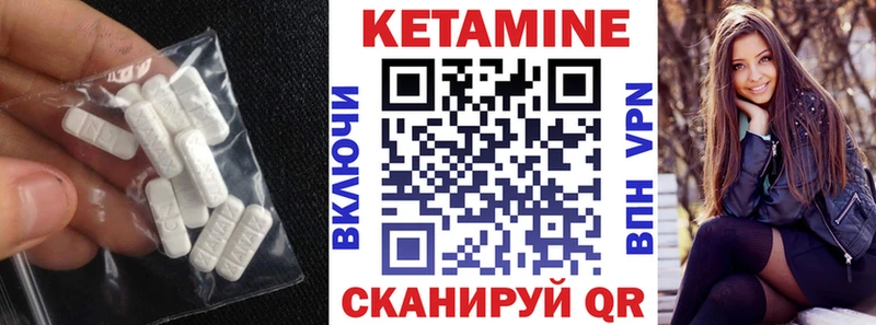 blacksprut онион  Лаишево  КЕТАМИН ketamine 