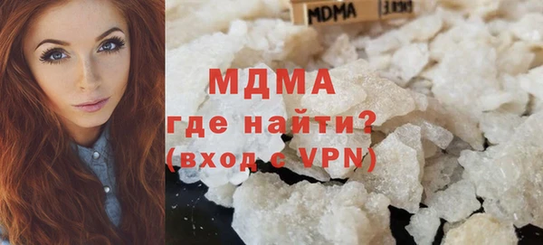 марки nbome Протвино