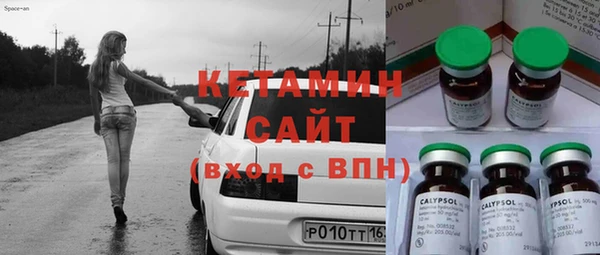 соль ск Пролетарск