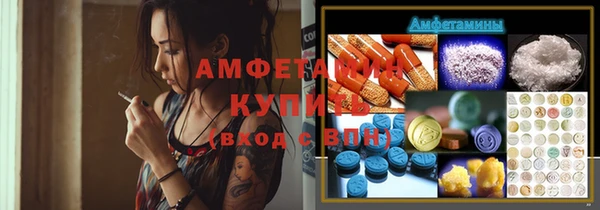 меф VHQ Приозерск