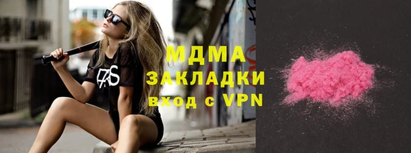 бутират Баксан