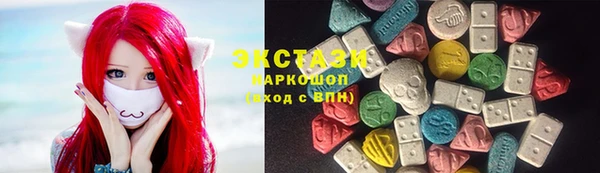 бутират Баксан