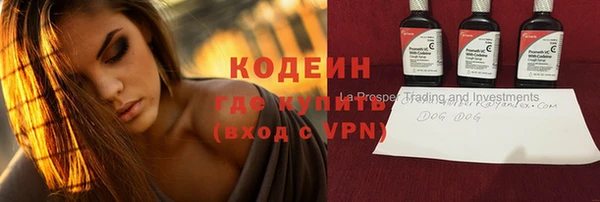 не бодяженный Балахна