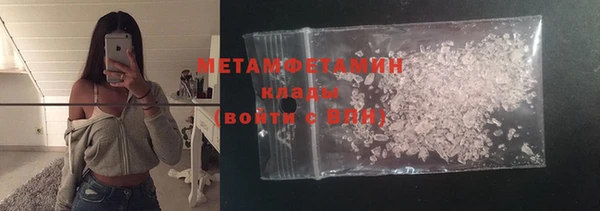 не бодяженный Балахна