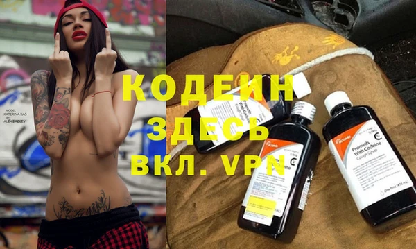 не бодяженный Балахна
