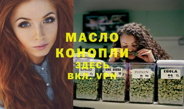 бутират Баксан