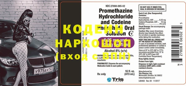 не бодяженный Балахна