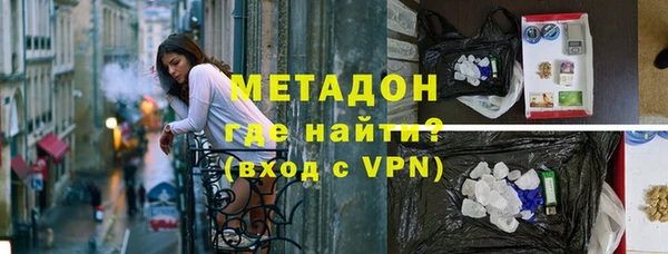 бутират Баксан