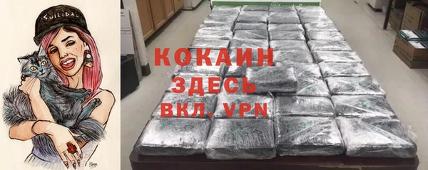 бутират Баксан
