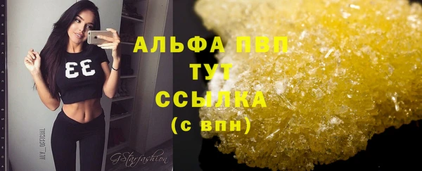 не бодяженный Балахна