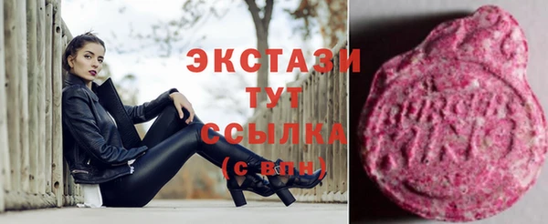 бутират Баксан