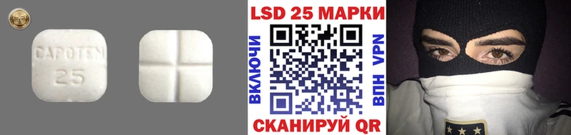 наркота  Лаишево  Лсд 25 экстази кислота 