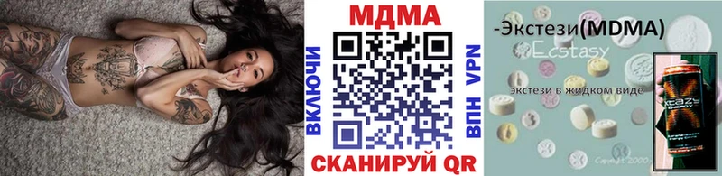МДМА молли  Лаишево 