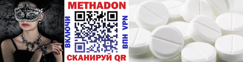 дарнет шоп  Лаишево  Метадон мёд 