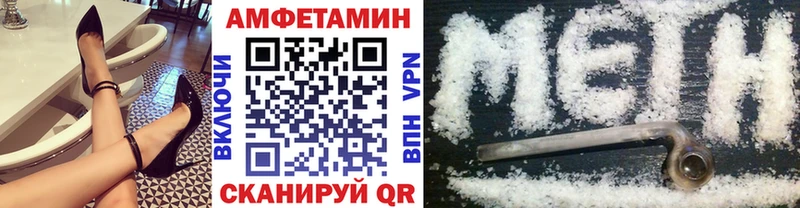МЕТАМФЕТАМИН мет  цены   kraken рабочий сайт  Лаишево 
