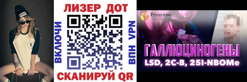 мега маркетплейс Лаишево Марки N-bome 1,8мг